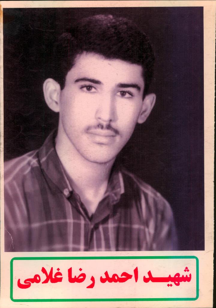 فاقد تصویر